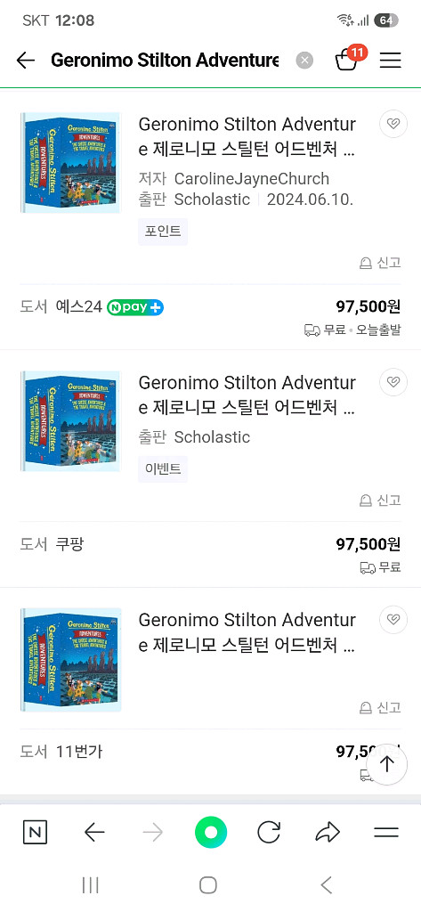 제로니모 스틸턴 어드벤처 원서 12종 박스 세트 새책--5