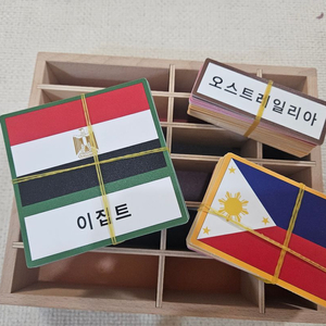 몬테소리 세계국기 3단카드(키즈에이원)