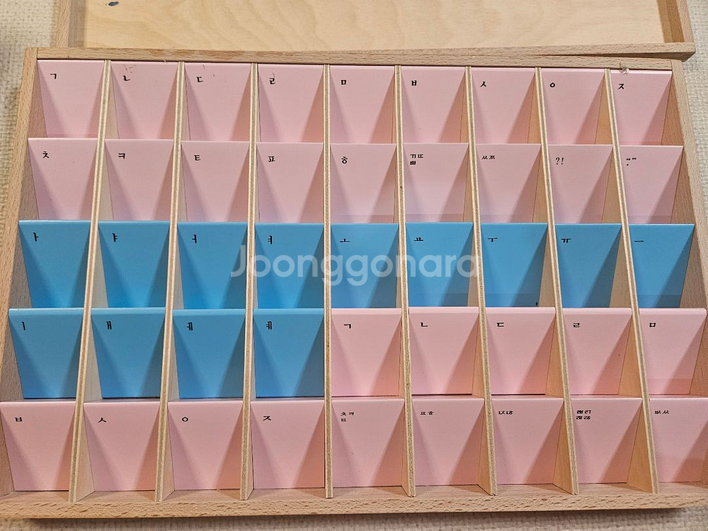 몬테소리 한글필름이동글자(키즈에이원)--0