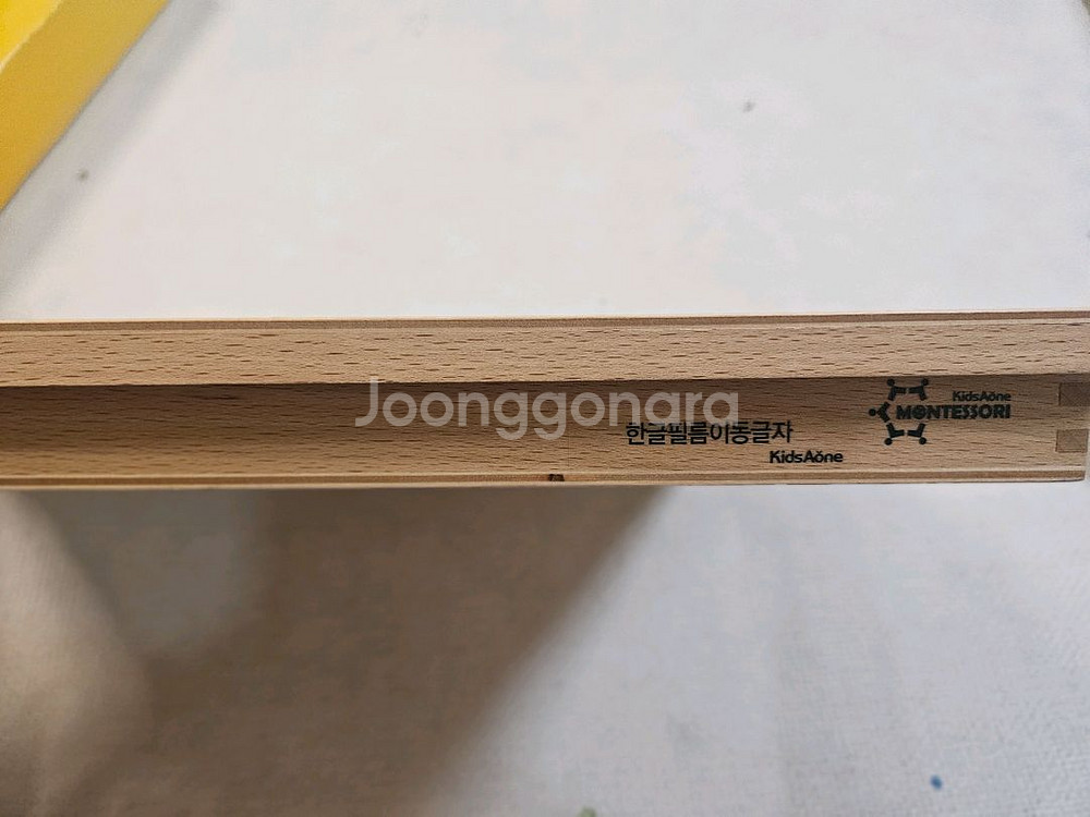 몬테소리 한글필름이동글자(키즈에이원)--2