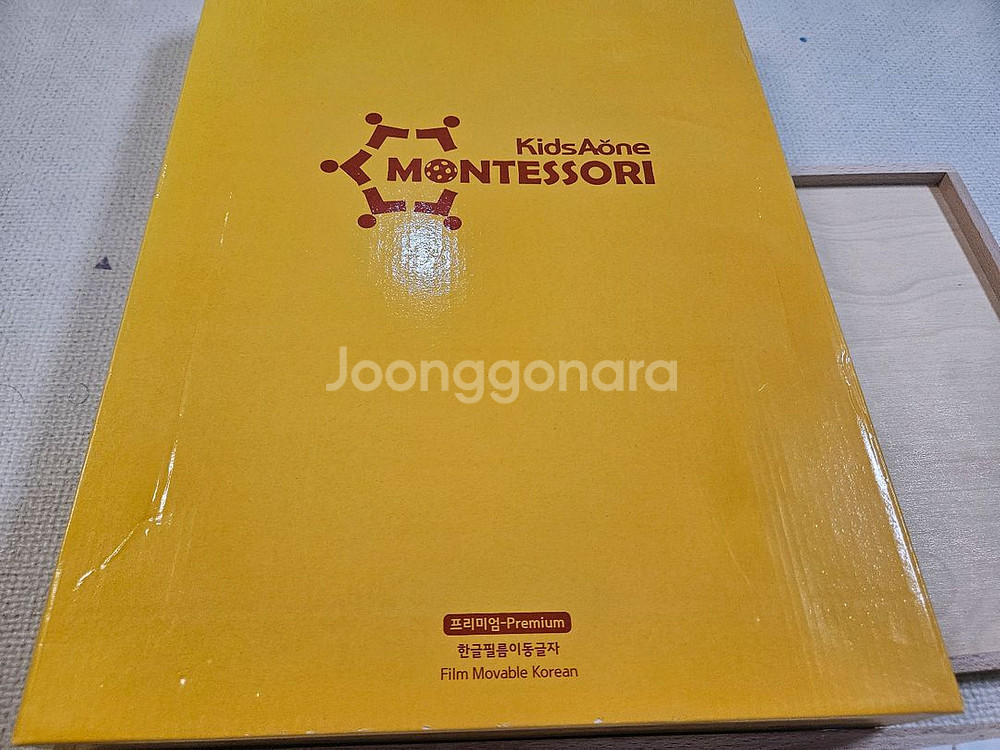 몬테소리 한글필름이동글자(키즈에이원)--4