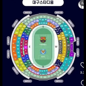 바르셀로나 FC대구 2등석 A판매