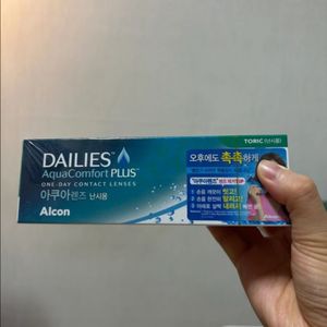 알콘 데일리 아쿠아플러스 난시 미개봉 정가 3만원