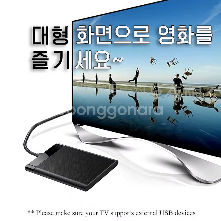 외장하드 500GB USB3.0--3