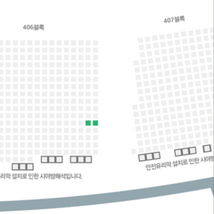 엘지 두산 8월 7일 1루 406 외야 통로 2연석