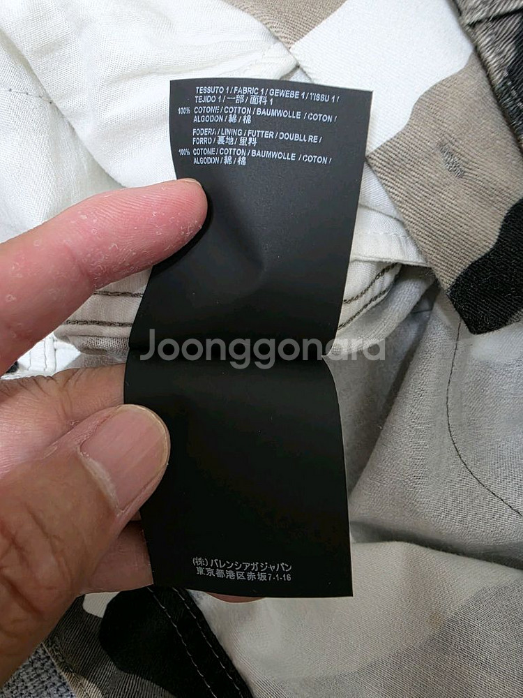 발렌시아가 카모 바지 정품... 새상품--5