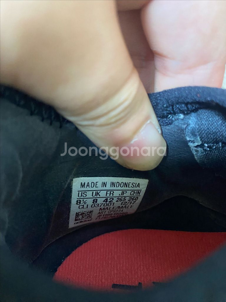 ADIDAS 아디다스 테크핏 축구화 260사이즈--6