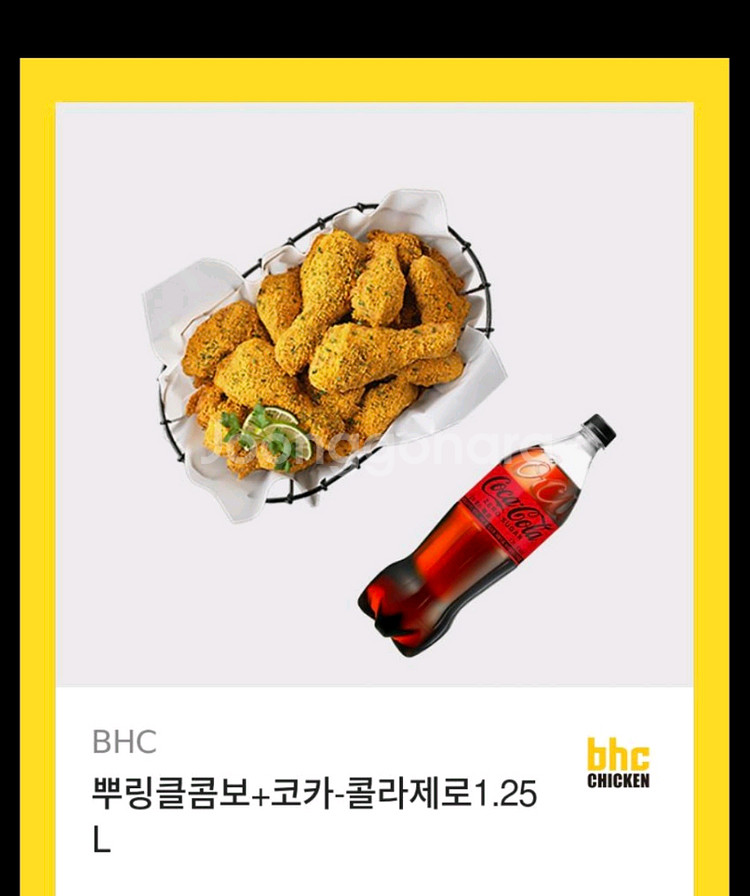 뿌링클콤보 + 코카콜라제로 1.25L--0