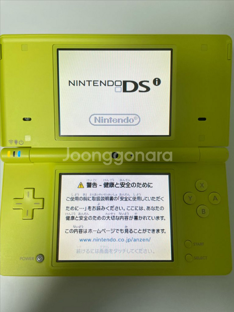 dsi s급 + 알포 + 충전기--1