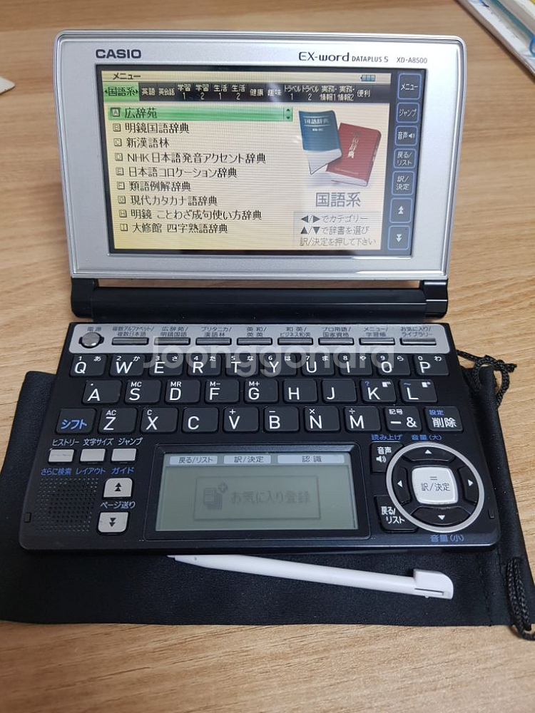 카시오 A8500 전자사전/ 어학연수용--1