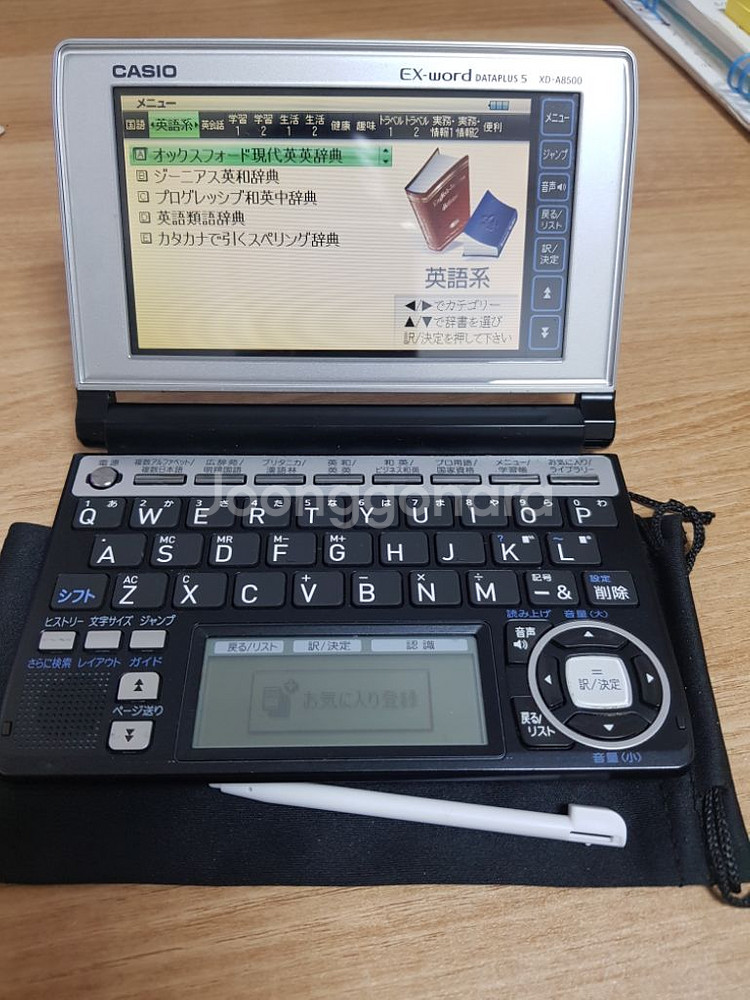 카시오 A8500 전자사전/ 어학연수용--2