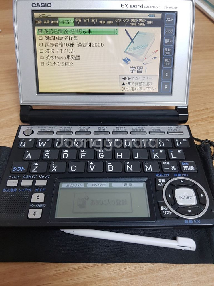 카시오 A8500 전자사전/ 어학연수용--4
