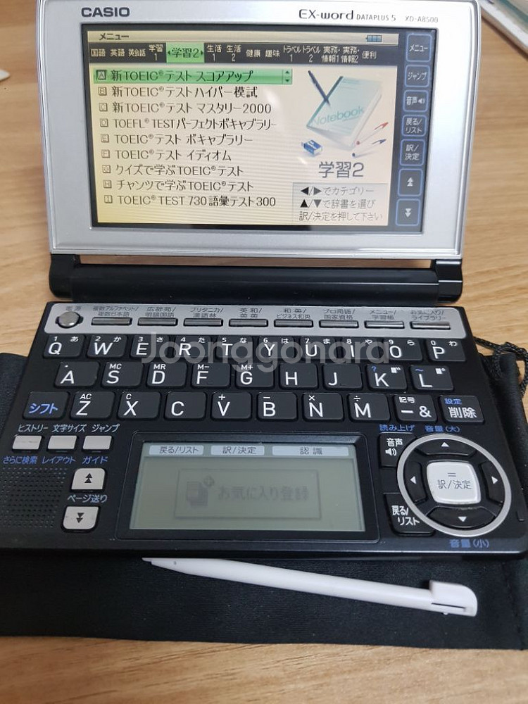 카시오 A8500 전자사전/ 어학연수용--5