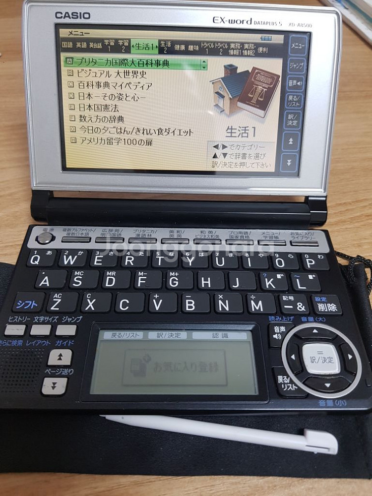 카시오 A8500 전자사전/ 어학연수용--6