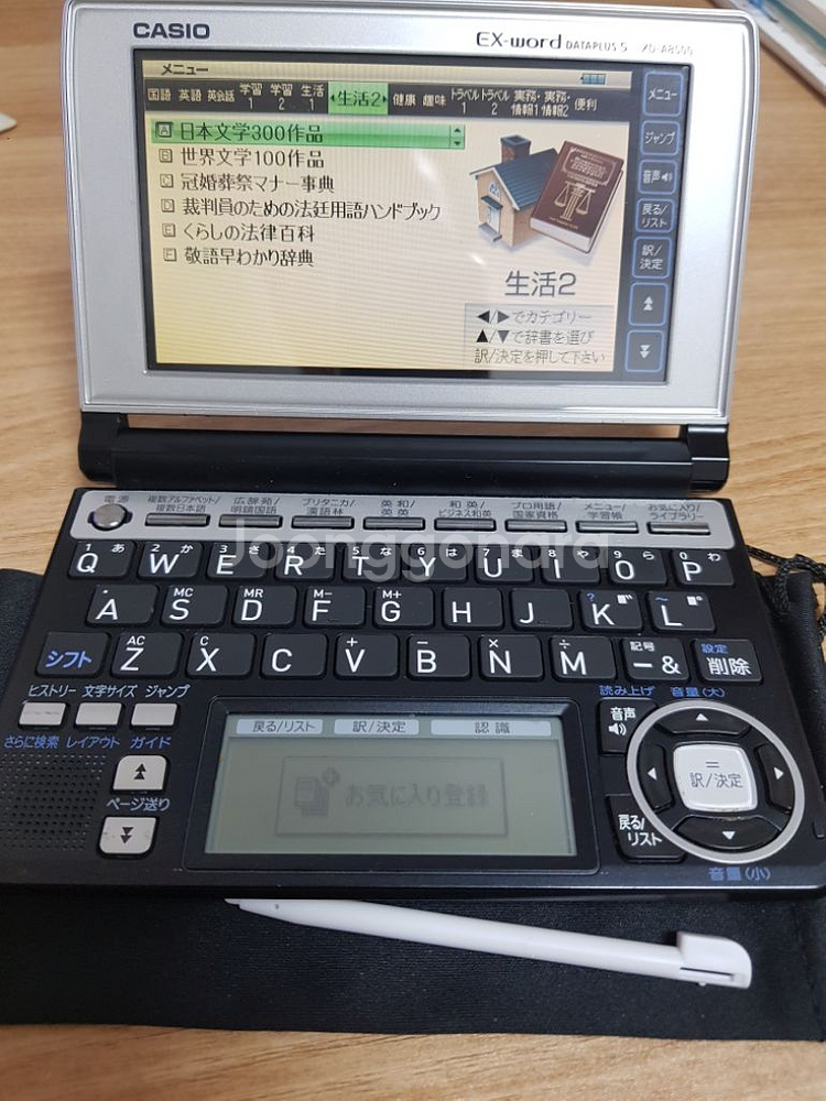 카시오 A8500 전자사전/ 어학연수용--7