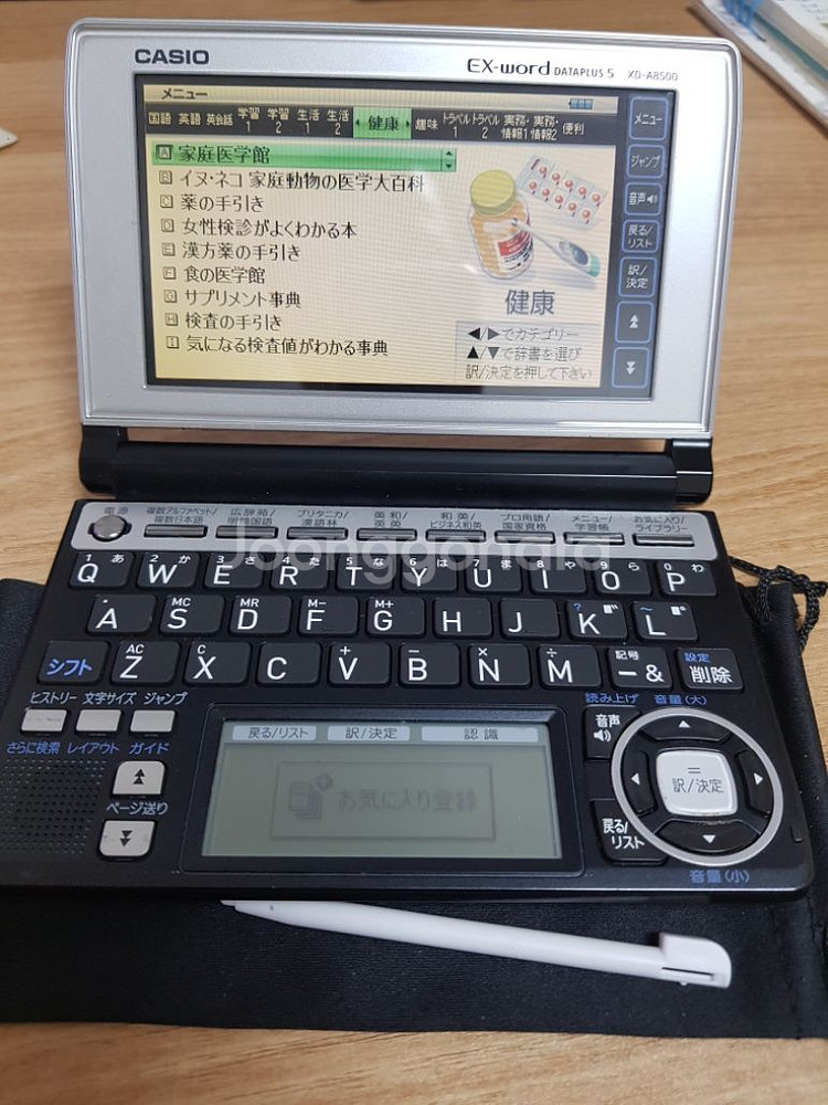 카시오 A8500 전자사전/ 어학연수용--8
