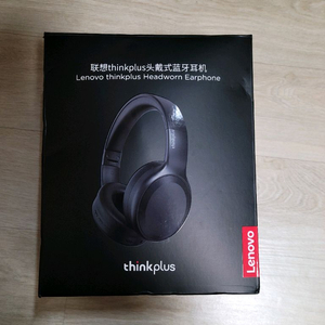 Lenovo TH30 무선 헤드셋(베이지)