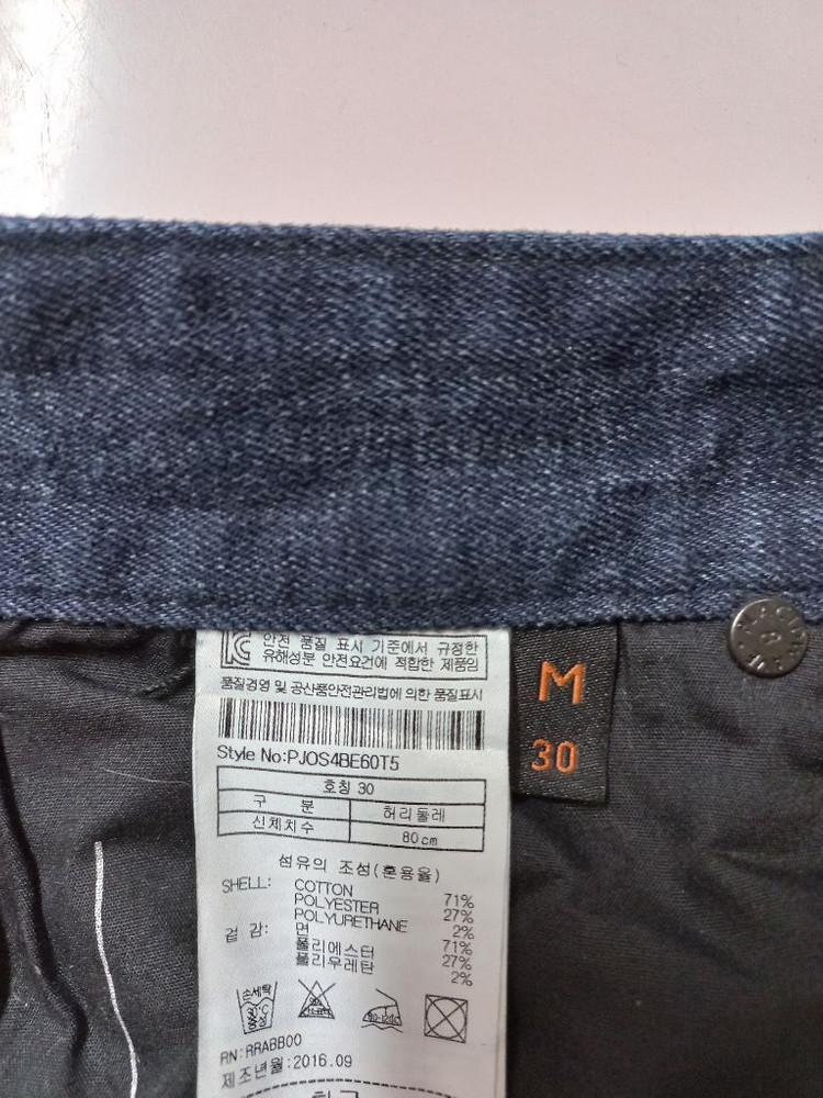 30)플랙진 가죽패치 워싱 스판 스트레이트 일자청바지--5