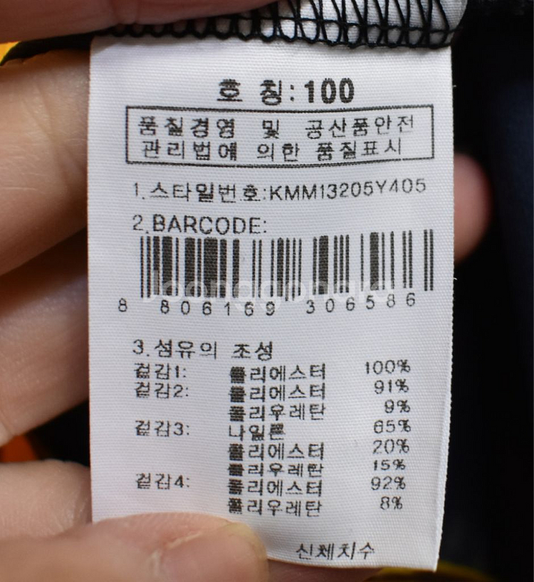 K2 남성 반팔티셔츠 (100)--1