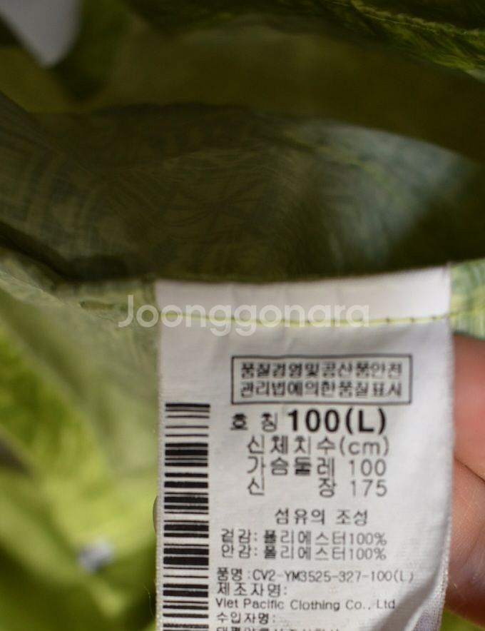 콜롬비아 남성 경량 바람막이 (L)--2