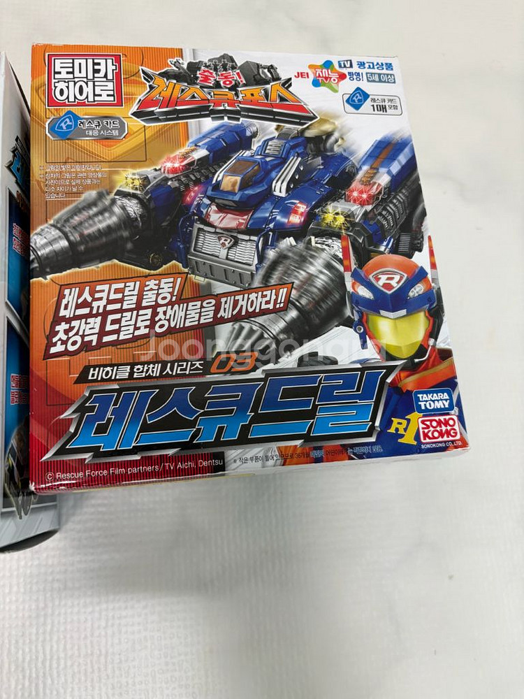 가면라이더 파워레인저 레스큐포스--4