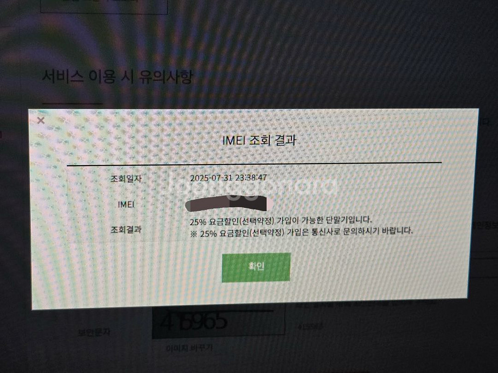아이폰16프로 256GB 화이트티타늄--8