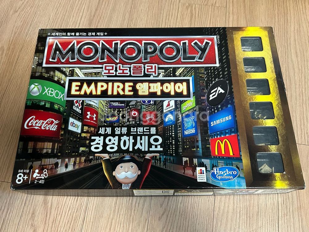 모노폴리 엠파이어--0
