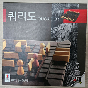 보드게임 쿼리도