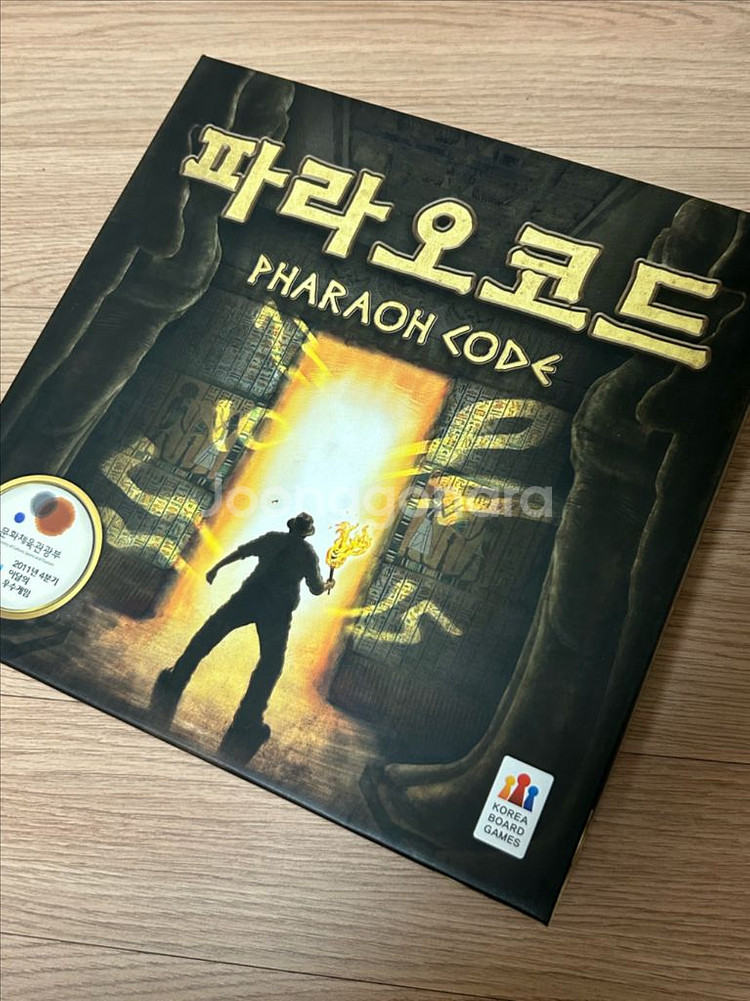 파라오코드--0