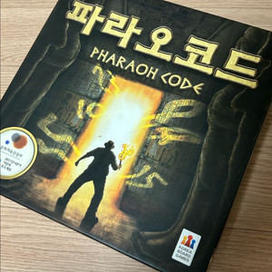 파라오코드