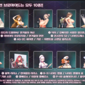 라스트오리진 브로마이드 삽니다 이미지