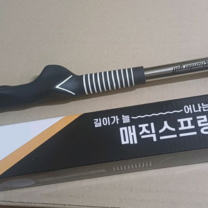 천둥골프 매직스프링 스윙연습기 택포