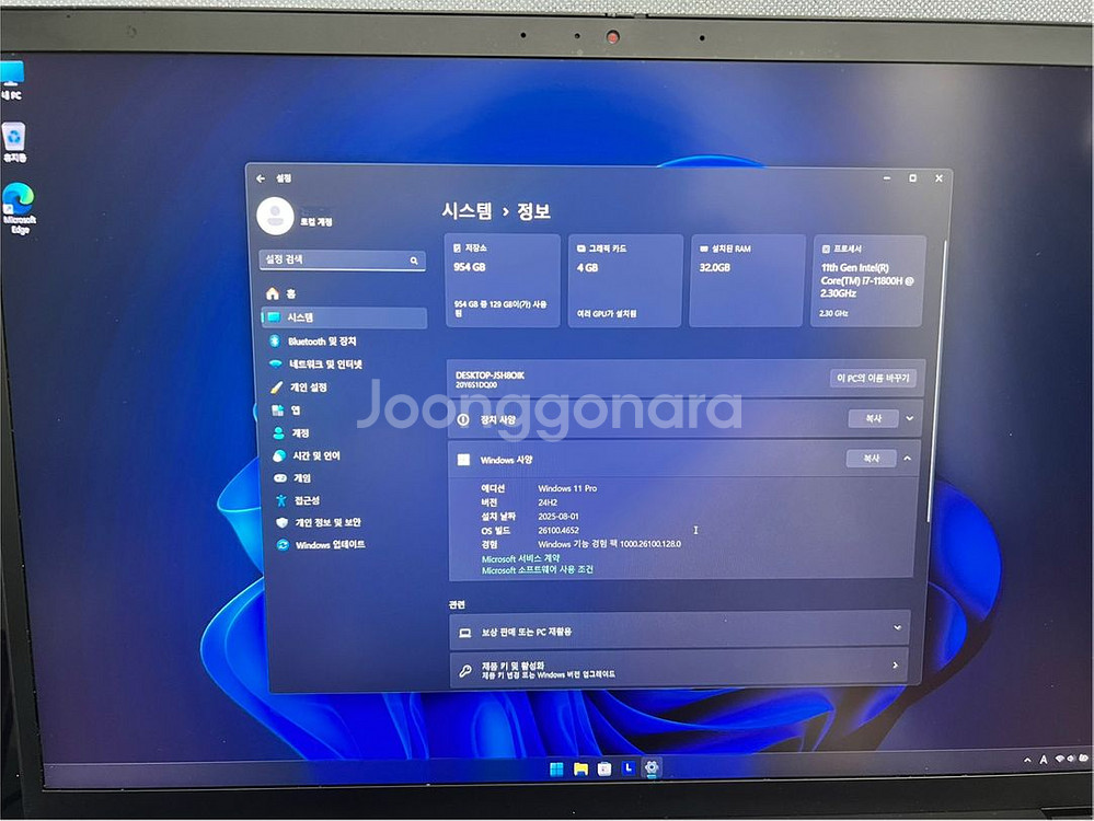 레노버 씽크패드 X1 Extreme Gen4(네고가능)--4