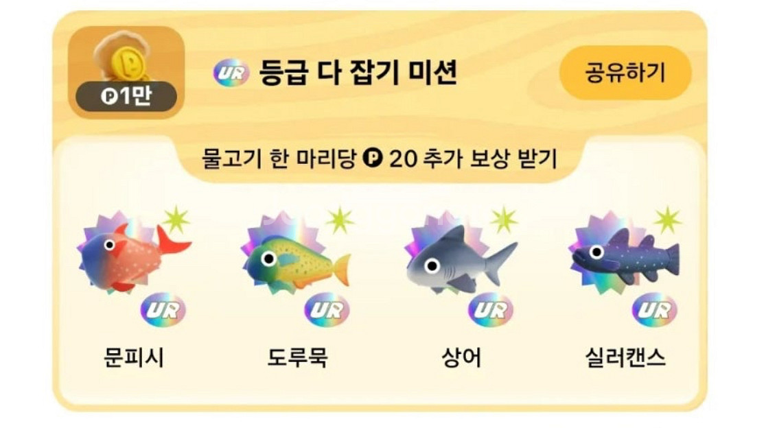 틱톡 라이트 실러캔스--0