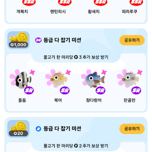 상어 UR 삽니다 틱톡 라이트 낚시