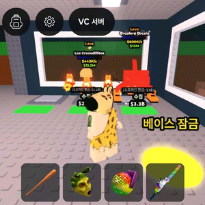 브레인롯팝니다.