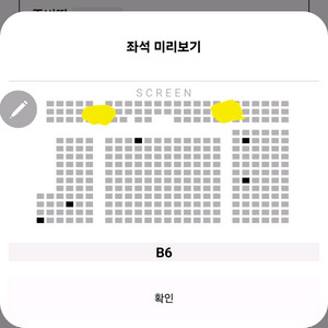 좀비딸 무대인사 2열통로 (8/2 11:25 김포공항)