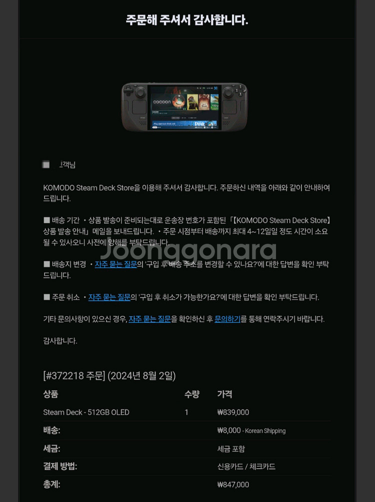 스팀덱 512GB OLED--2
