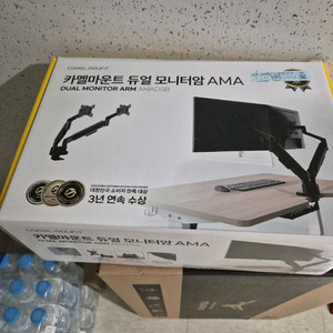 카멜마운트 듀얼모니터암 AMADSB 새상품