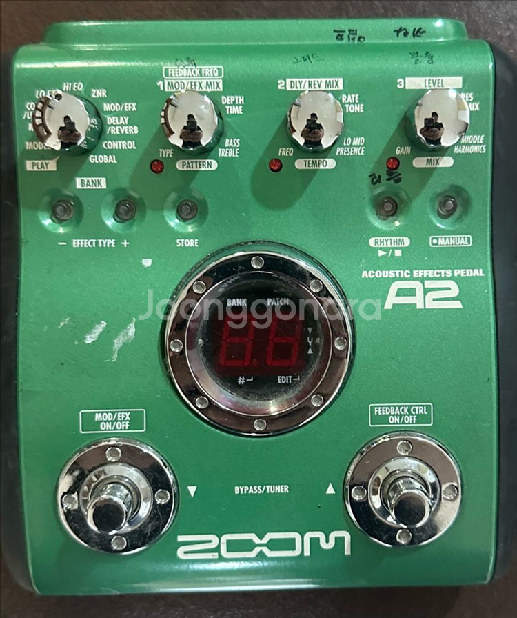 통기타이펙터 zoom a-2--0