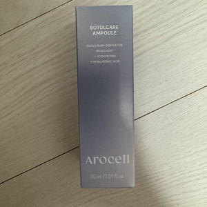 아로셀 보툴케어 앰플 30ml 새제품