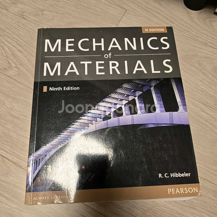 전공책/ Mechanics of Materials (n--0