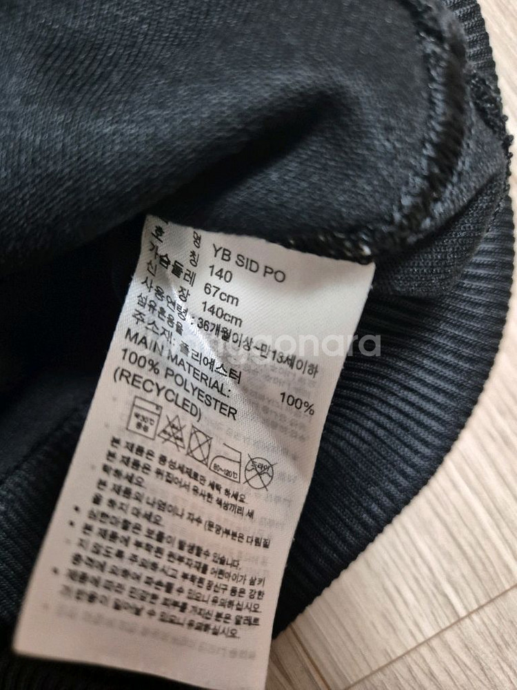 폴로셔츠.블루독. 아디다스130~140사이즈--6