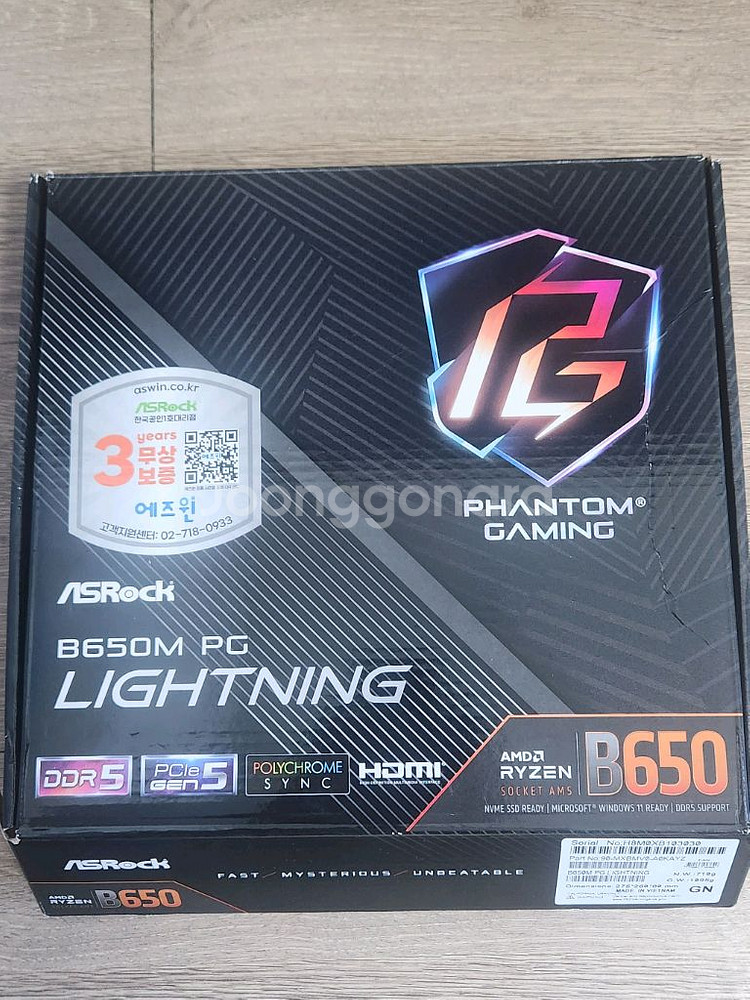 ASRock B650M PG Lightning--0