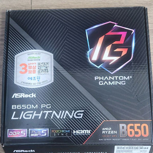 ASRock B650M PG Lightning