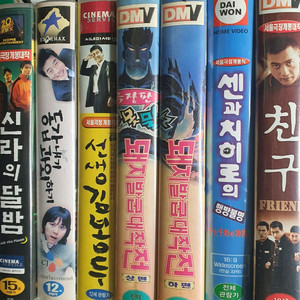 추억에 비디오 테이프 700여개 일괄