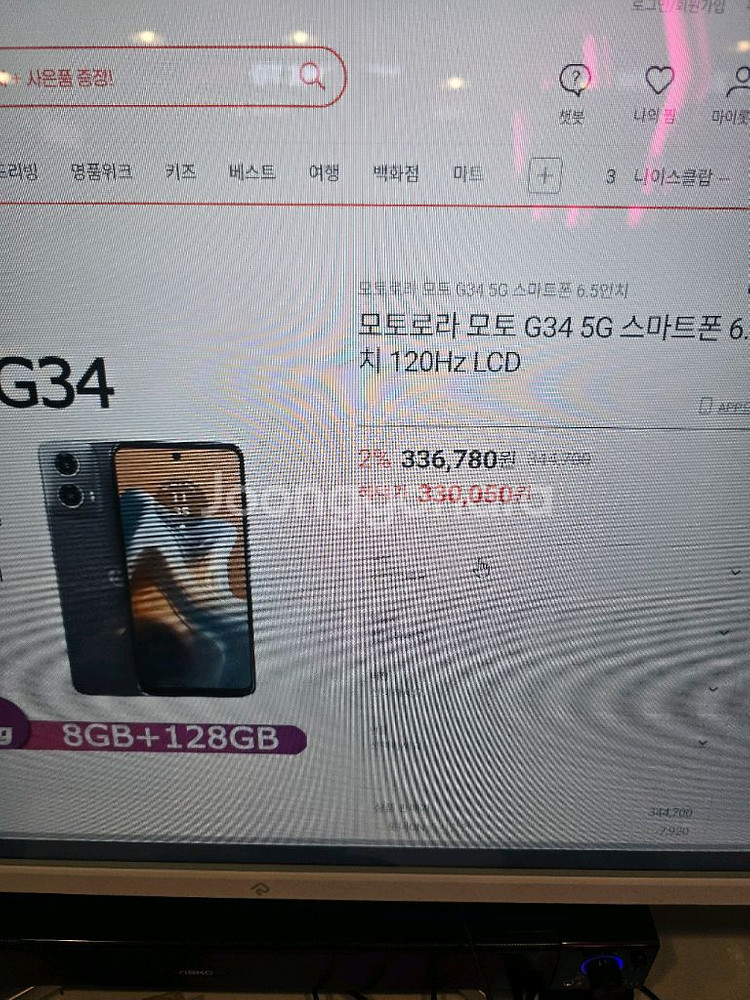 공기계 모토 g34 팝니다--3