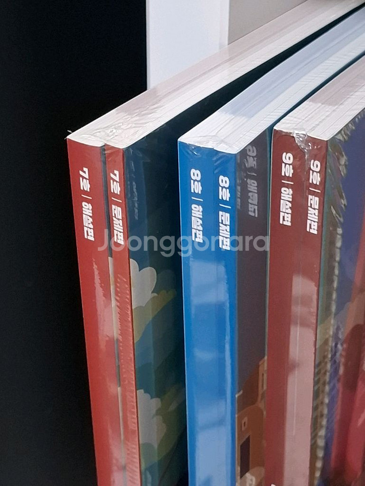 2026 인강민철 7~9호--0