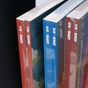 2026 인강민철 7~9호