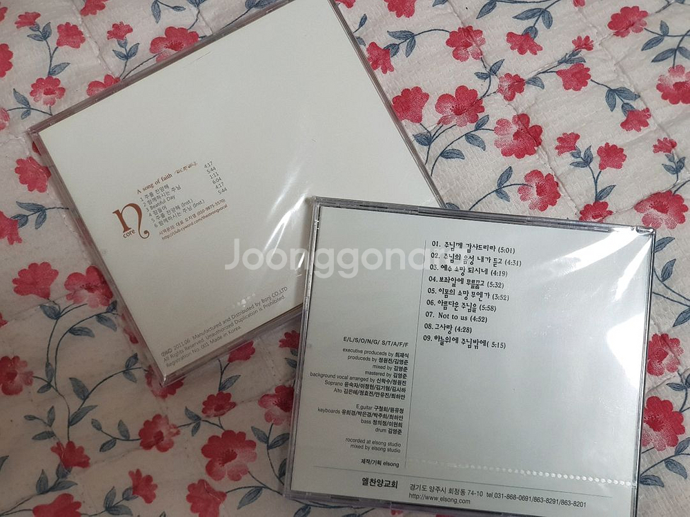 찬송가 음반 CD 2개일괄--1